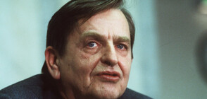 СЛЕД 34 ГОДИНИ: Разкриха убиеца на премиера Улоф Палме