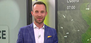 Прогноза за времето (13.06.2020 - обедна)