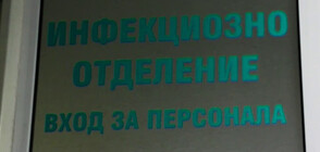 Затварят три отделения в болницата в Добрич?