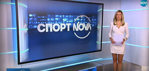 Спортни новини (13.06.2020 - централна)