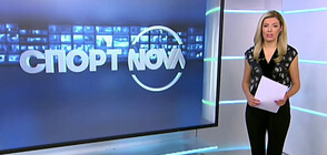 Спортни новини (14.06.2020 - обедна)