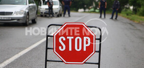 Отмениха карантината на шуменското село Изгрев