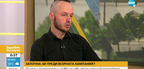 Политолог: Цветанов не е Лили Иванова, не може да се върне в политиката