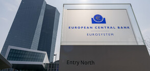 Five Bulgarian commercial banks go under direct supervision of ECB