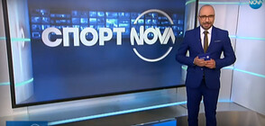 Спортни новини (16.06.2020 - късна)