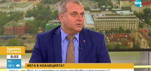 Искрен Веселинов: Наблюдаваме поредната компроматна атака срещу ГЕРБ и нейния лидер