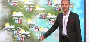 Прогноза за времето (21.06.2020 - обедна)