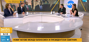 Докъде ще стигне конфликтът между премиера и президента?