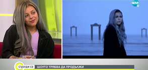 Виктория Георгиева за новото си парче "Alright"