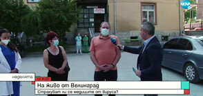 Страхуват ли се медиците във Велинград от коронавируса?