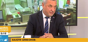 Симеонов: През уикенда плажовете се пукаха по шевовете