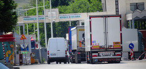 ПРОТЕСТ В СИЛИСТРА: Хората не пропускат камионите през граничния пункт