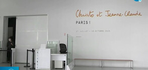 В Париж отваря врати изложба, посветена на артиста Кристо