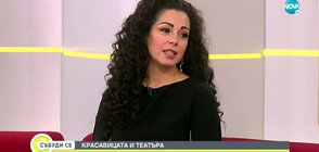 Елена Петрова за времето на изолацията