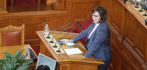 Нинова: Забранихте ни събора на "Бузлуджа", ще го направим на жълтите павета