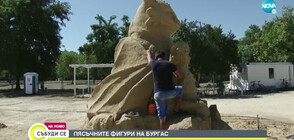 Пясъчните фигури в Бургас ще бъдат „щури, смешни и страшни”