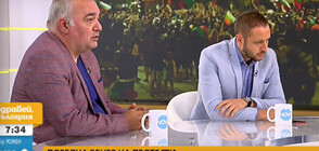 Как ще продължат протестите?