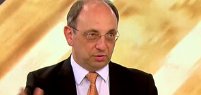 Николай Василев: Няма причина България да обеднее след влизането в еврозоната