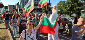 Протести се провеждат в редица градове у нас (ВИДЕО)