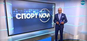 Спортни новини (17.07.2020 - обедна)