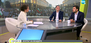 Георг Георгиев: Няма опасност България да не получи финансова помощ от Европа