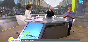 По-близо ли сме или по-далеч от предсрочни избори?
