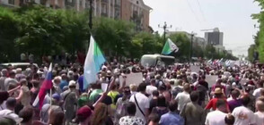 Голям протест срещу властта в Русия