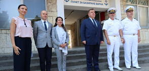 Военният министър и трима посланици посетиха Военноморския координационен eлемент