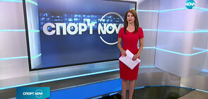 Спортни новини (23.07.2020 - следобедна)