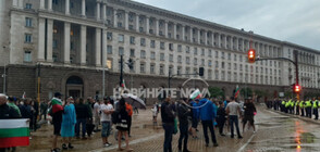 Без ескалация на напрежението завърши 17-тия ден на протест в София