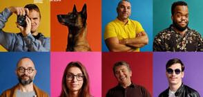 „От хора за хора“ - да променим нагласите