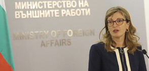 Deputy Prime Minister Ekaterina Zaharieva pays visit to Greece