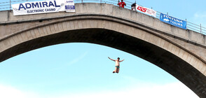 Смелчаци скачаха от най-известния мост в Босна и Херцеговина (ВИДЕО)