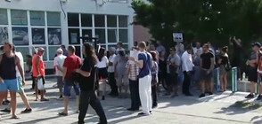 Протест за парк "Росенец" в Бургас