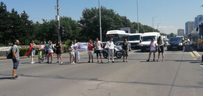 Групи протестиращи блокираха центъра на София (ВИДЕО+СНИМКИ)