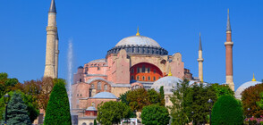 Протест срещу решението историческата църква "Света София" в Истанбул да стане джамия