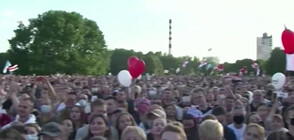 Хиляди излязоха на опозиционен митинг в Беларус