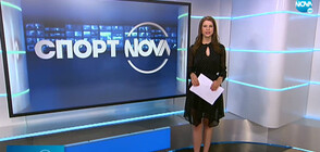 Спортни новини (31.07.2020 - следобедна)