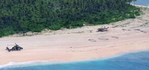 Гигантски надпис SOS спаси живота на трима мореплаватели (ВИДЕО)