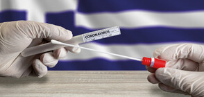 Гърция с нови мерки срещу COVID-19