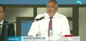 Борисов: Мога да предложа и вариант на правителство без мен (ВИДЕО+СНИМКИ)
