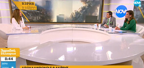 Енджи Касабие за експлозията в Бейрут: Това е най-страшното нещо, през което Ливан е минавал