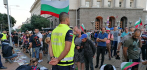 33-тата вечер на антиправителствени протести премина без сериозно напрежение