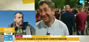 Кирил Радев: Мисля, че Христо Иванов знае какво искаше да му каже Ламбовски