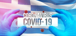 Гърция регистрира скок в инфекциите с COVID-19