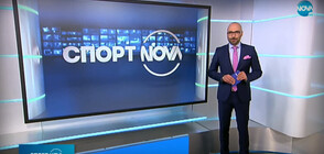 Спортни новини (13.08.2020 - следобедна)