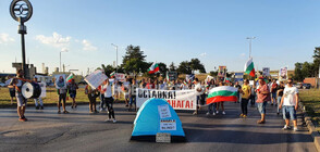 Протестиращи блокираха движението към ГКПП "Дунав мост" (ВИДЕО+СНИМКИ)