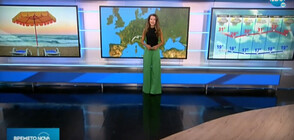 Прогноза за времето (15.08.2020 - обедна)