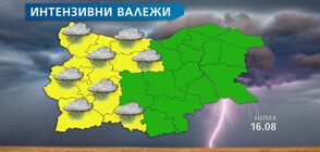 Предупреждение за поройни дъждове в половин България