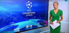 Спортни новини (18.08.2020 - обедна)